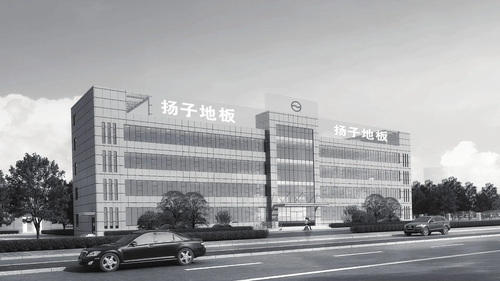 Office building of the Meijia plant